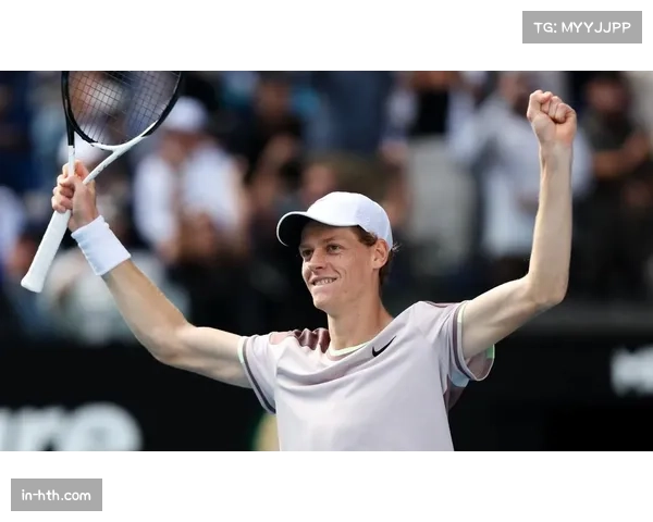 辛纳卫冕之路稳步推进 意大利主场成其坚强后盾