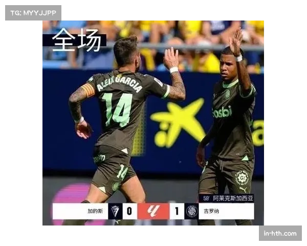 贝林厄姆与维维安组成中场双闸 毕包防守效率西甲第二